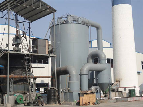 同心圓式電捕焦油器