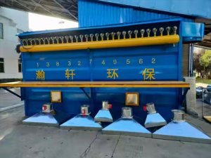 單機(jī)脈沖除塵器