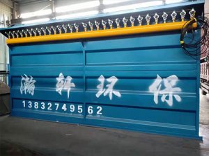 單機(jī)布袋除塵器